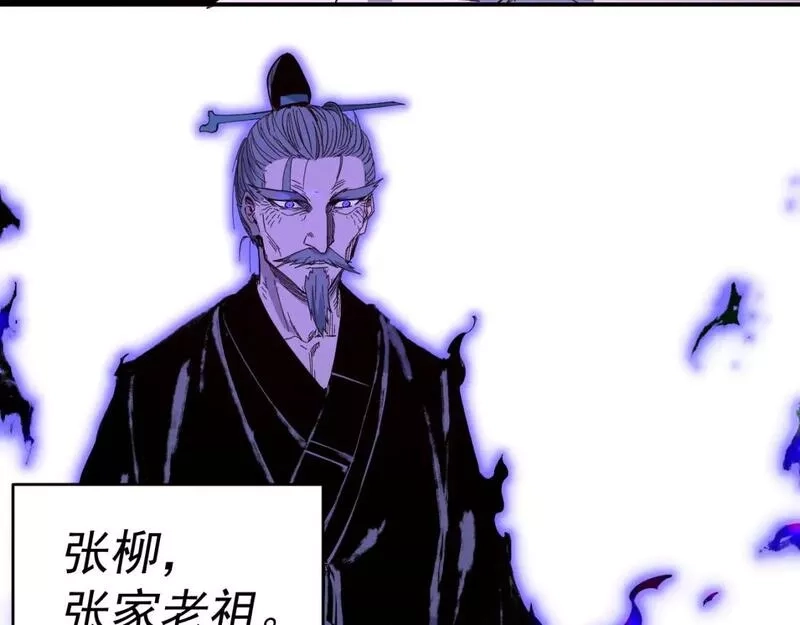 我被地球绑架了,第9话 小树林,第77张